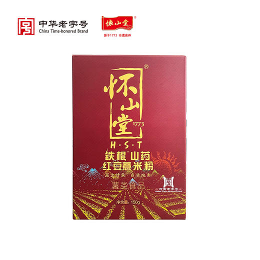 怀山堂铁棍山药红豆薏米粉150克 商品图1