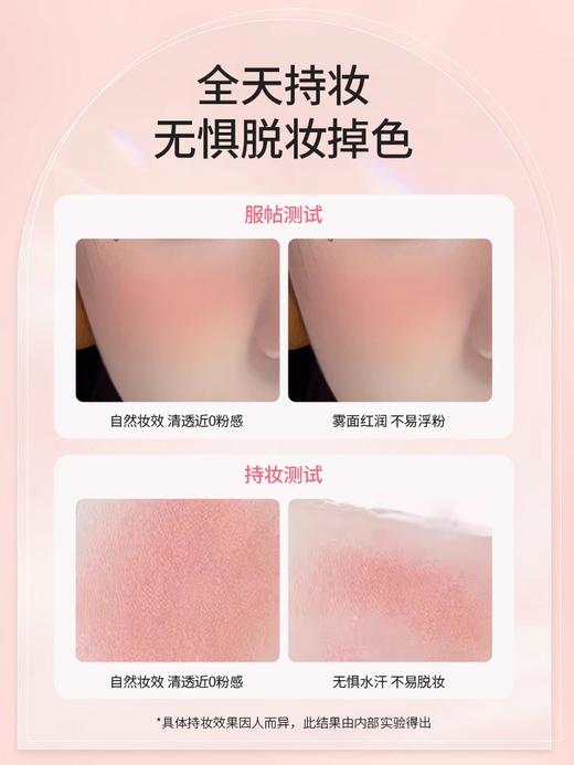 imkoco腮红盘四色缤纷显色自然低饱和度 商品图4