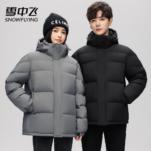 【反季清仓】雪中飞 情侣羽绒服 商品图8