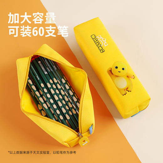 天文奶龙卡通笔袋男女生2024新款小学生高颜值文具盒大容量铅笔袋 商品图1