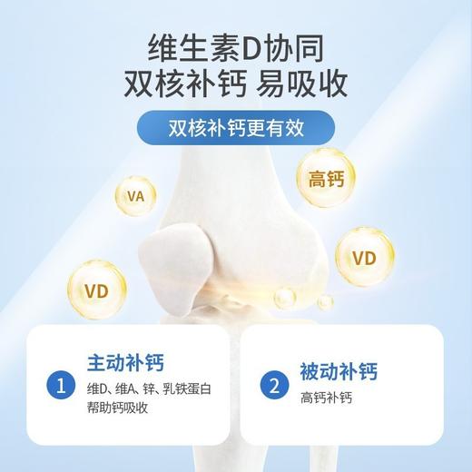 【保税仓】皇家澳纽（ROYAL AUSNZ） 中老年高钙无蔗糖老人奶粉中老年奶粉900g/罐 商品图5