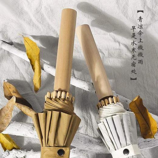 复古木柄伞国风实木柄长柄雨伞直杆加固16骨手动 商品图0