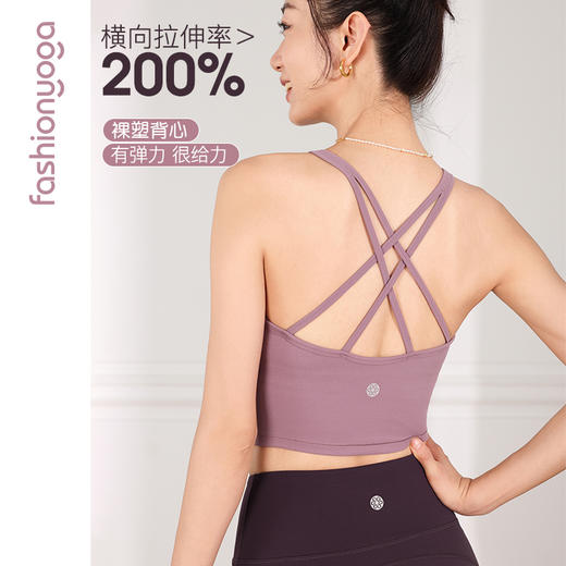 FC14226优雅圆领交叉美背背心 商品图0