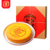 祥禾饽饽铺-金玉满堂芋泥肉松蛋黄大月饼 商品缩略图5