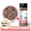 三色藜麦454g恩苾玻利维亚藜麦米 商品缩略图0