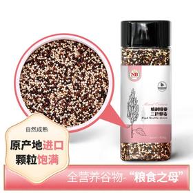 三色藜麦454g恩苾玻利维亚藜麦米