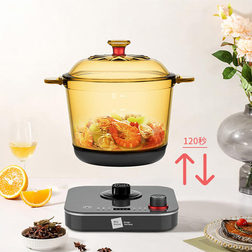 【小家电】米技生活（Miji Home）多功能锅玻璃电煮锅 琥珀色 ECE-GS30 HF 商品图5