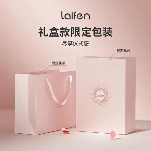徕芬Laifen家用吹风机七夕干粉金礼盒  YS 商品图3