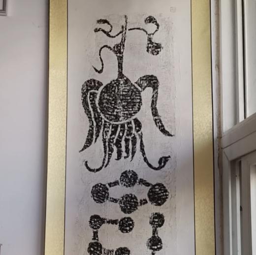 《日月同辉天文星相图》拓片 商品图2