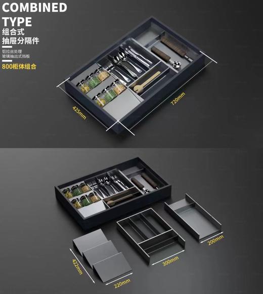 抽屉分隔件 商品图0