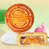 【中秋月饼】10元散饼 （口味任选） 商品缩略图0