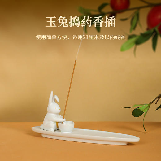 喜薰《桂满中秋礼盒》送礼 香包香囊 商品图1