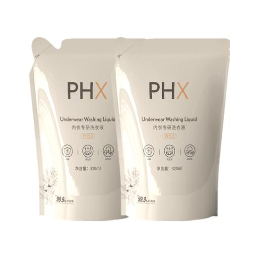 【买二送一】PHX内衣专研洗衣液320ML 商品图7