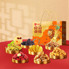 【雅韵中秋】良品食锦礼1504g 商品缩略图1