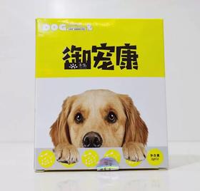 御宠康狗用营养补充剂