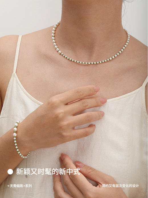 COSTAR天青烟雨系列｜项链手链天然淡水珍珠玉石情人节闺蜜礼物 商品图1
