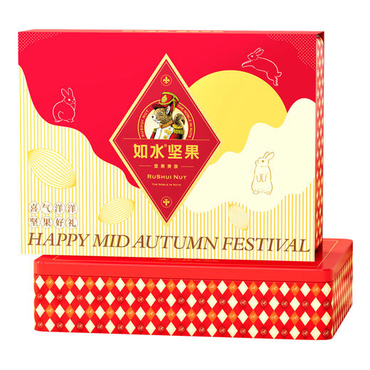 【雅韵中秋】如水喜气洋洋坚果礼盒B款1505g 商品图3