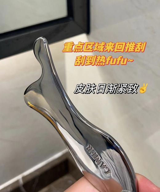 海蓝之M护肤按摩鱼板紧致轮廓按摩板 商品图10