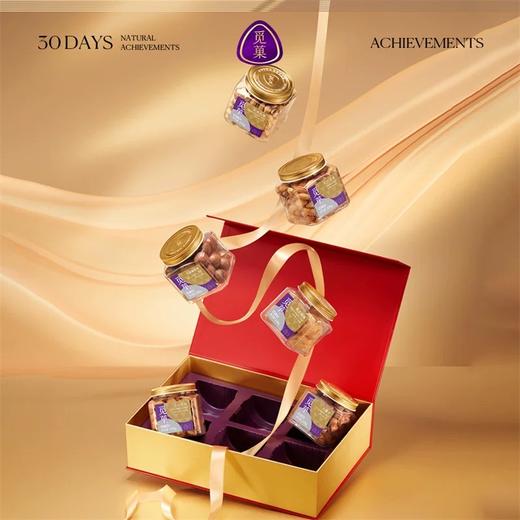 【一件包邮】岁寒三友大坚果礼盒 -SE款红色1.409kg 商务节日福利送礼 甘肃/青海/内蒙古/新疆/西藏/宁夏/海南/港澳台不发货 商品图4