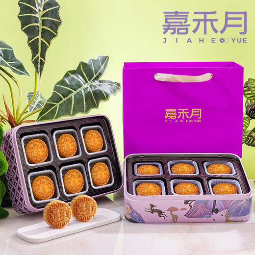 【雅韵中秋】嘉禾月-月映星河960克-现货现发 商品图1