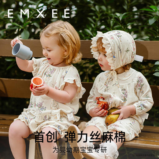 【宝宝服饰】嫚熙天鹅舞曲婴儿连体衣丝麻弹力棉夏天新初生儿宝宝衣服薄款夏季 商品图1