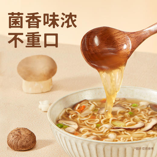 九谷营养面 什锦菌菇味调料包 味道鲜美 九种谷物制作而成面 含有多种谷物营养 非油炸 冲泡即食方便面 商品图1