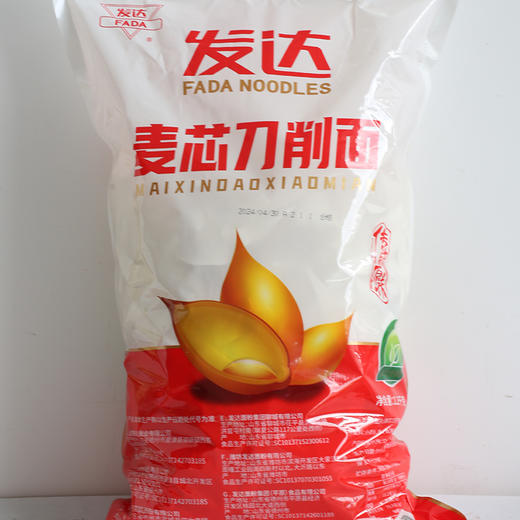 发达麦芯刀削面1.2kg 商品图1