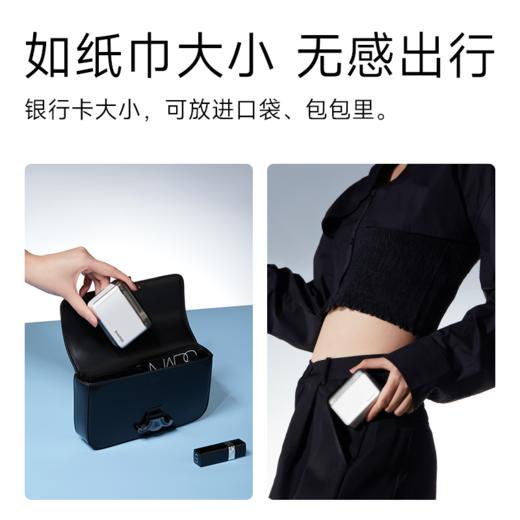闪极-随行 移动电源 10000mAh 商品图4