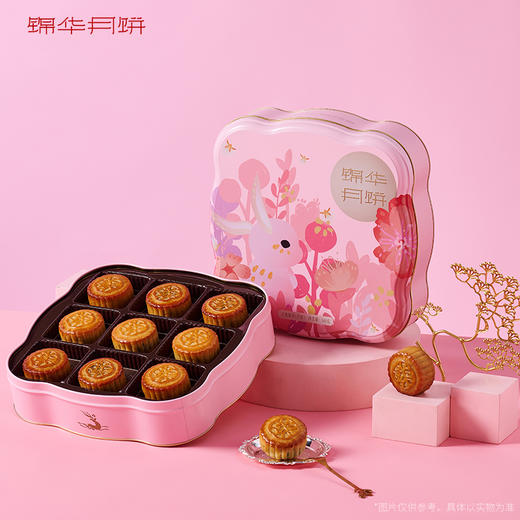 【雅韵中秋】锦华 玉兔臻享540g月饼礼盒 商品图0