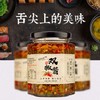 凌梓溢 香辣双椒酱280g 香辣下饭 精选青红椒 拌饭酱 48小时发货 商品缩略图0