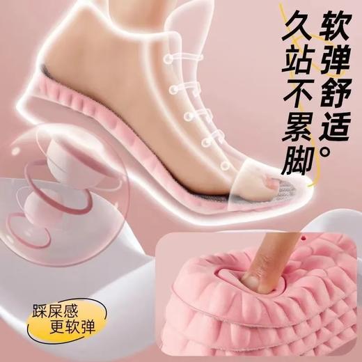 【久站不累脚！软弹舒适】女用可爱鞋垫防臭透气吸汗运动减震跑步超软久站防痛踩屎感不累脚，艾草防臭，去异味。ry 商品图1