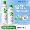 【孔凤春】舒缓修护喷雾便携装100ml 商品缩略图4