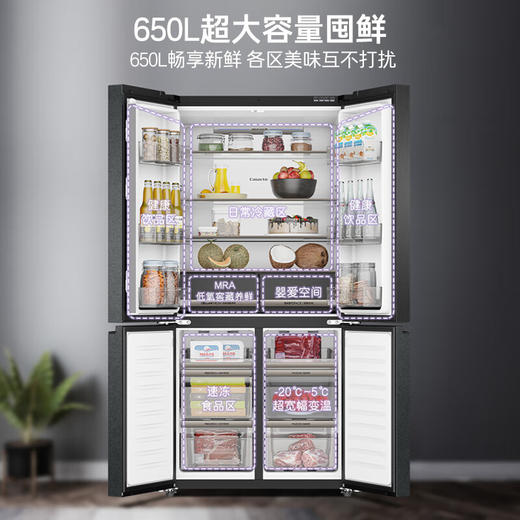 卡萨帝（Casarte）650升原石星岩系列十字四开门冰箱一级能效变频家用三系统超大容量BCD-650WGCTDM7D9U1 商品图0