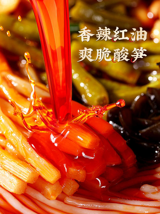 李子柒 螺蛳粉 335g/袋 商品图3