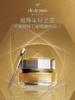 【限时秒杀】【1F】CPB紧致御纹精华眼霜15ML 商品缩略图1