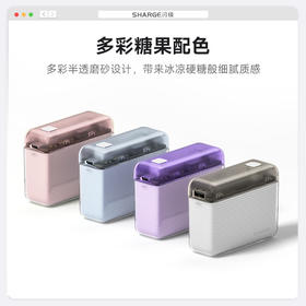 闪极-随行 移动电源 10000mAh