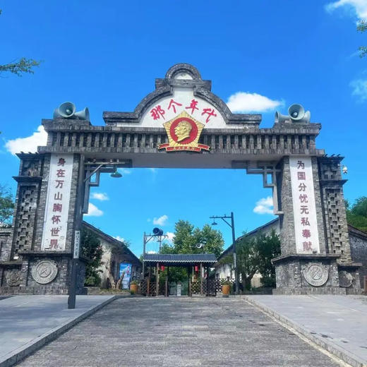 边玩边养老丨漫游铜仁，叹仙境云海梵净山，览铜仁百年历史文化！ 商品图3