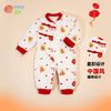 贝贝怡婴儿棉服秋冬季男女宝宝连体衣拜年服夹棉新生儿棉衣新年装ZB4DL042 商品缩略图2