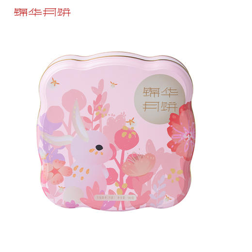 【雅韵中秋】锦华 玉兔臻享540g月饼礼盒 商品图9