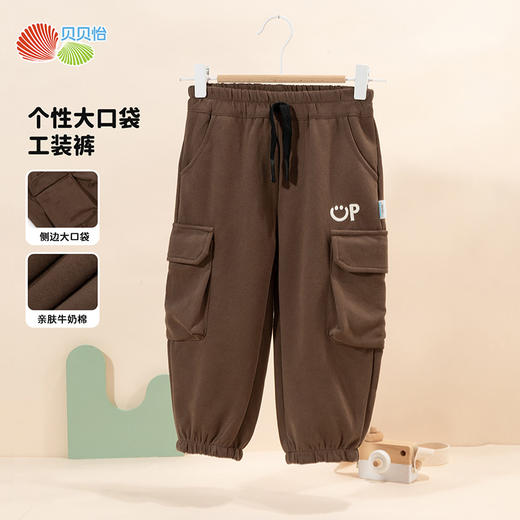 贝贝怡24新款秋装休闲时尚街头潮搭束脚男童裤子ZB3DK034 商品图5