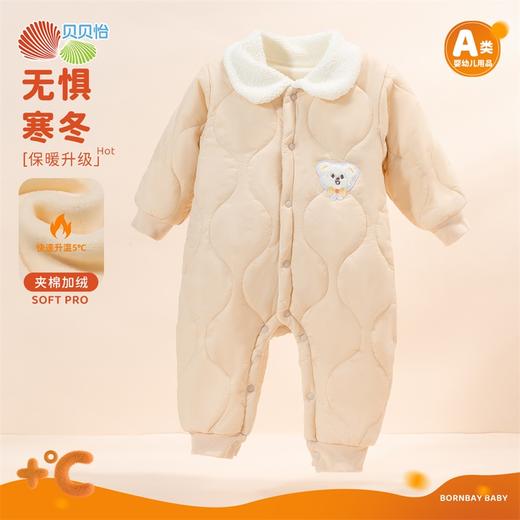 贝贝怡童装婴儿连体衣秋冬新款加绒加厚保暖新生儿夹棉宝宝哈衣ZB4DL038 商品图4