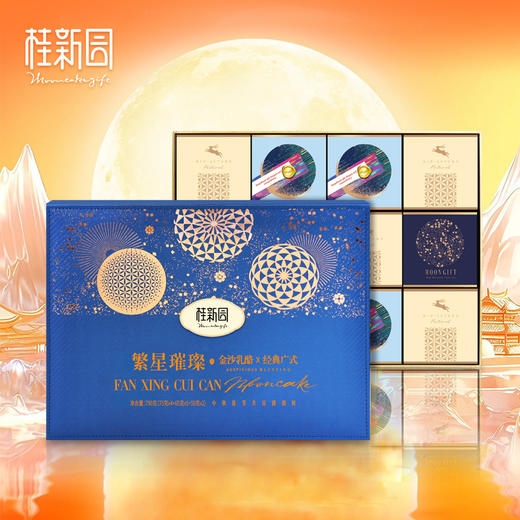 繁星璀璨 月饼礼盒精致好礼 商品图1