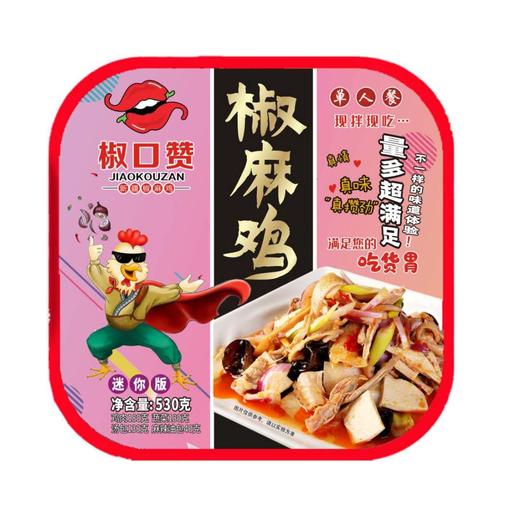 椒口赞新疆椒麻鸡MIni版 （盒装）530克/盒 商品图0