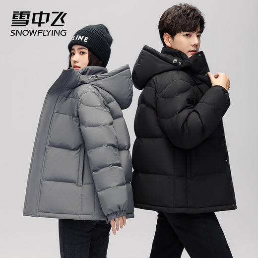 【反季清仓】雪中飞 情侣羽绒服 商品图7
