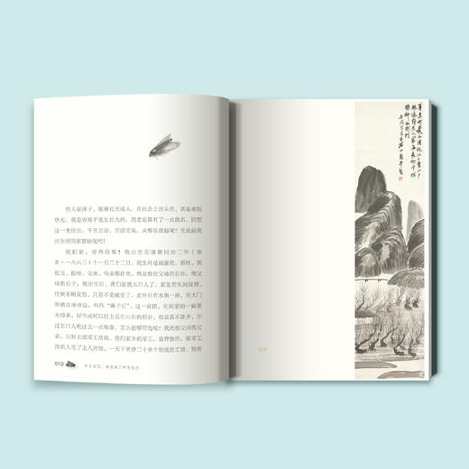 《日子无言，却刻画了所有变迁》 商品图4