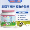 爱薇牛爱氏佳高钙速溶脱脂奶粉 1kg/罐 商品缩略图2