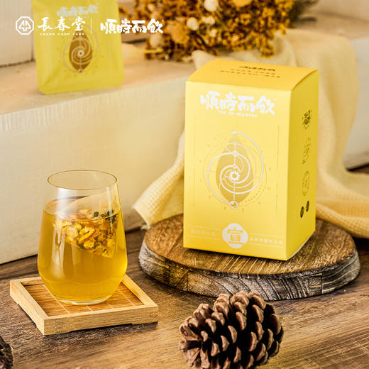 顺时而饮 | 养生茶罗汉果水果茶包 桔梗桔红茶 80g（10包）/盒  商品图1