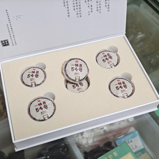 「帕真54号」大树普洱小片茶（80g/盒） 商品图2