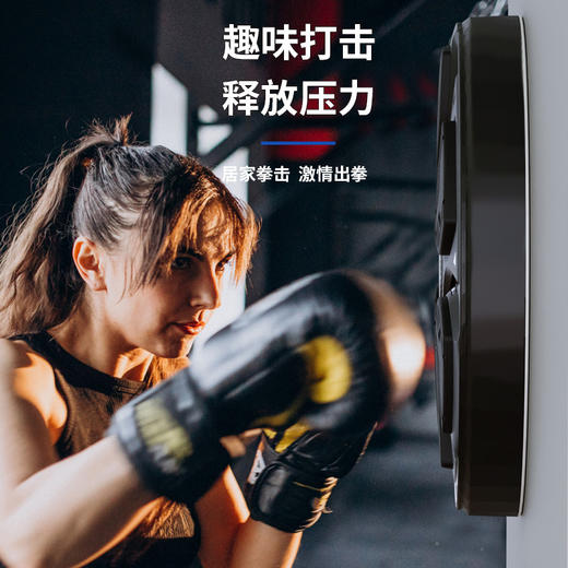 6岁+【居家拳击！激情出拳】创晨音乐拳击机智能蓝牙拳击靶训练器成人儿童打拳墙靶拳击台，悬挂安装 无需收纳。ry 商品图2