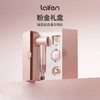 徕芬Laifen家用吹风机七夕干粉金礼盒  YS 商品缩略图0
